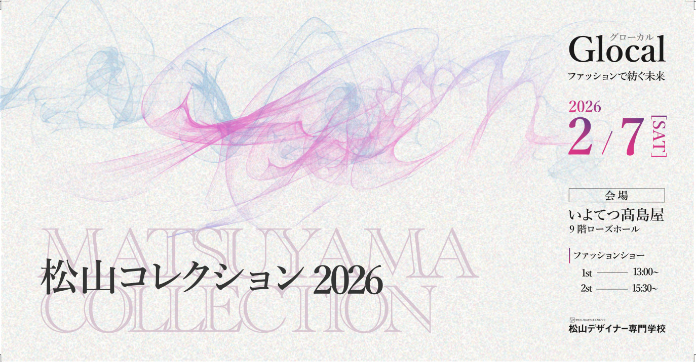 インビテーションカード